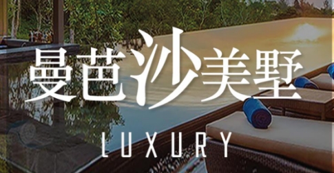 毕业季旅行-青岛到泰国旅游双飞6天5晚 泳池别墅酒店 沙美岛出海 骑大象 泰式海鲜BBQ 海岛度假