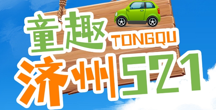 暑期特惠-青岛到韩国济州双飞4日 一天自由活动 周末出游 亲子优选 五花济州酒店 两大博物馆 打卡圣地