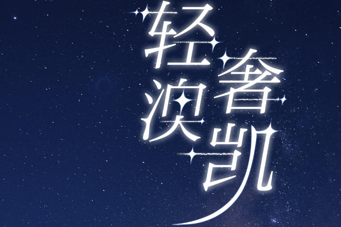 青岛到澳洲旅游最好时间-全程五星住宿 悉尼歌剧院入内 企鹅岛+考拉岛 自由活动