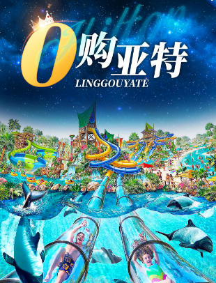 青岛到海南海口三亚旅游推荐纯玩5日游