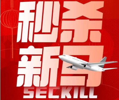 青岛到新马特价旅游团-新马双飞6日游 青岛直飞吉隆坡 全程携程4钻 当地特色美食 马六甲海峡 吉隆坡双子塔 圣淘沙岛