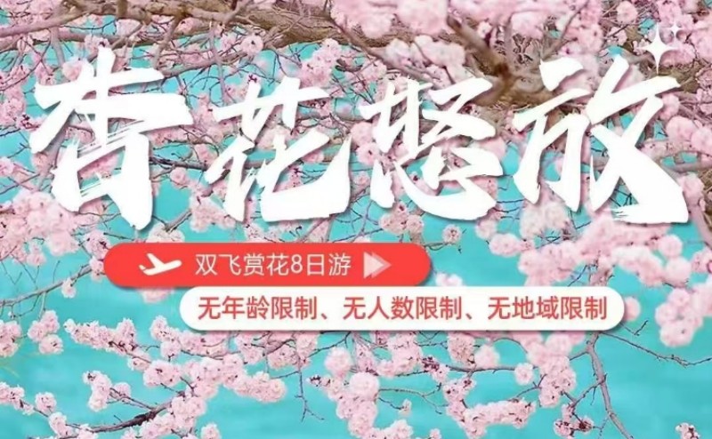 新疆旅游|赛里木湖·吐尔根··独山子大峡谷·天山天池·野马古生态园·火焰山坎儿井8日