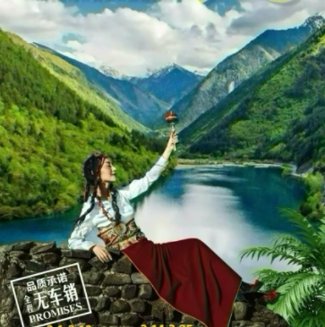 九寨沟景区好玩吗-青岛到成都 九寨沟 黄龙 熊猫乐园5日游