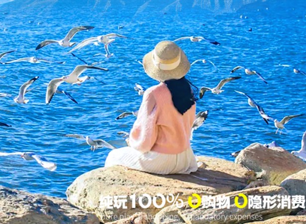 青岛旅行社网站青岛、荣成、威海、蓬莱四日游w