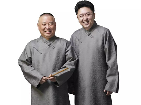 "欢乐海洋，笑的盛宴"第三季 — 郭德纲、于谦带你去海上听相声